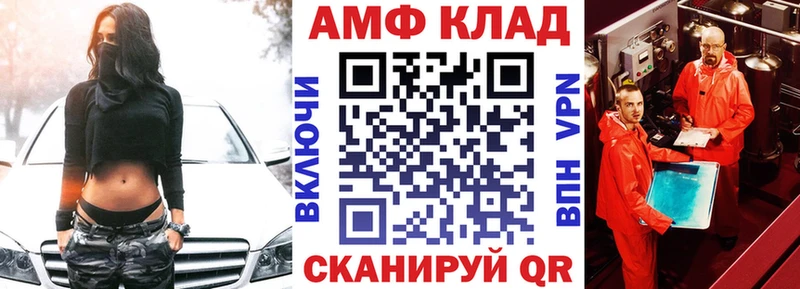 дарнет шоп  Буинск  Amphetamine Розовый 