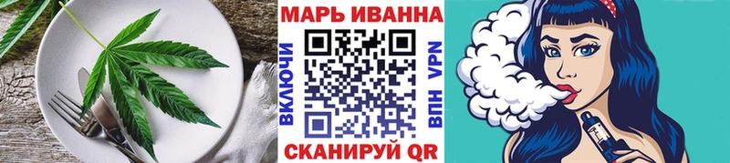 Печенье с ТГК конопля  наркота  Буинск 