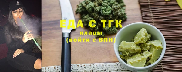 кокаин Сатка