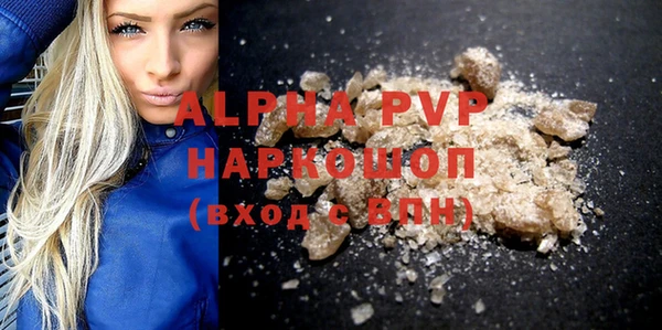 ALPHA-PVP Баксан