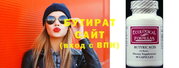 гидра Балахна