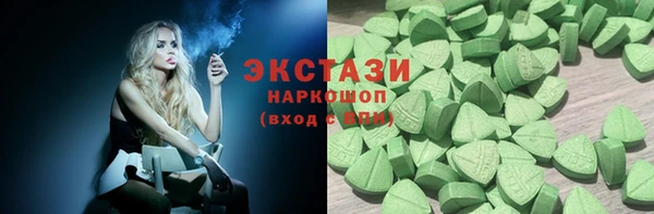 PSILOCYBIN Балабаново
