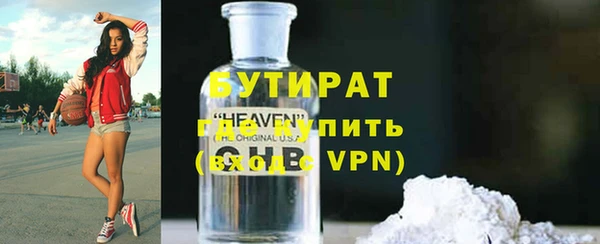 гидра Балахна
