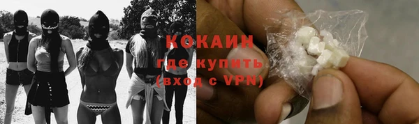 ALPHA-PVP Баксан