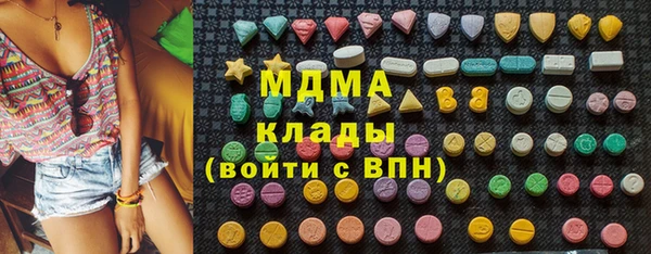 гидра Балахна