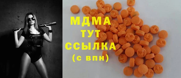 PSILOCYBIN Балабаново