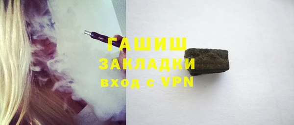 PSILOCYBIN Балабаново