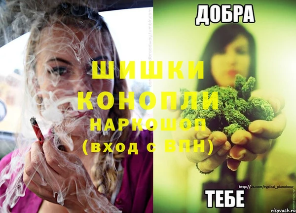 ALPHA-PVP Баксан