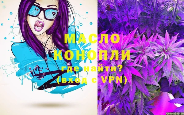 гидра Балахна