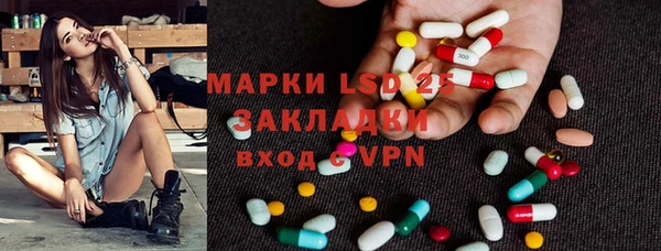 PSILOCYBIN Балабаново