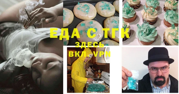 гидра Балахна