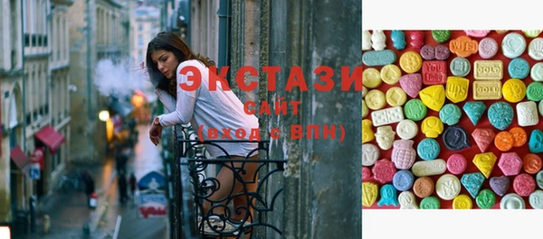 PSILOCYBIN Балабаново