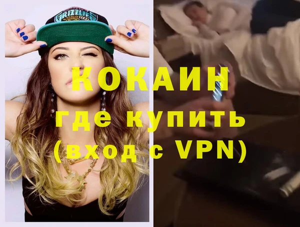 синтетический гашиш Саяногорск