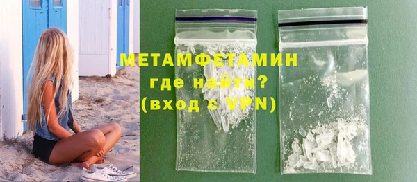 ALPHA-PVP Баксан