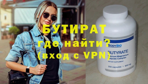 ALPHA-PVP Баксан