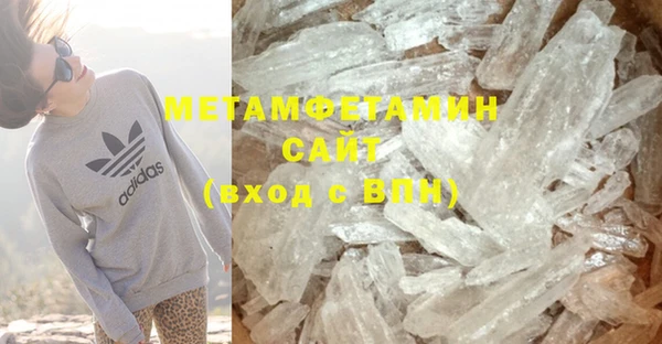 меф Сафоново