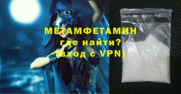 гидра Балахна