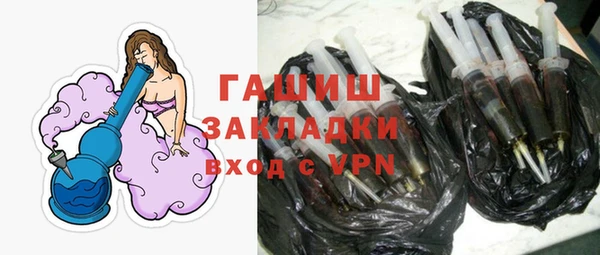 гидра Балахна