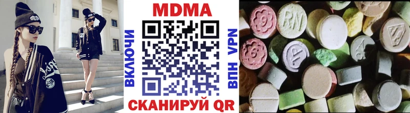 магазин продажи наркотиков Буинск МДМА молли