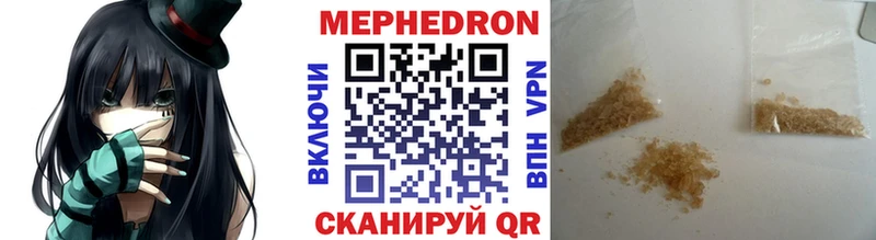 Мефедрон VHQ Буинск