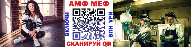 Метамфетамин Methamphetamine  блэк спрут как войти  Буинск  как найти закладки 