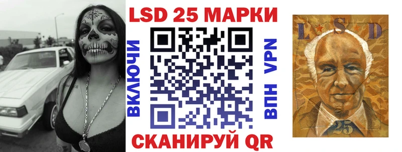 Марки 25I-NBOMe 1500мкг продажа наркотиков Буинск