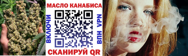 ТГК жижа  Буинск 