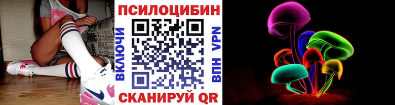 Галлюциногенные грибы MAGIC MUSHROOMS  Буинск 